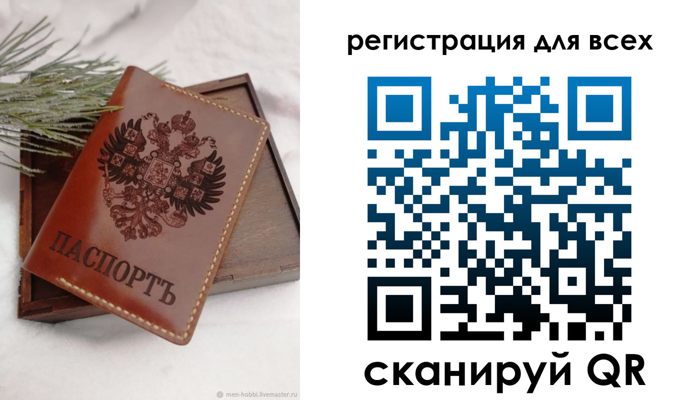 временная регистрация поиск в Нягани