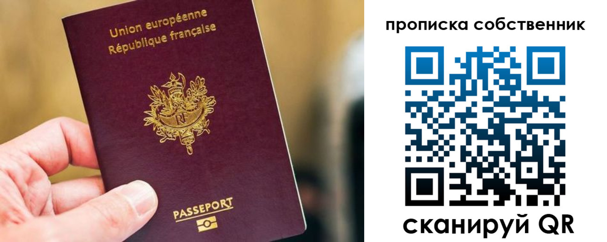 временная регистрация в квартире в Нягани