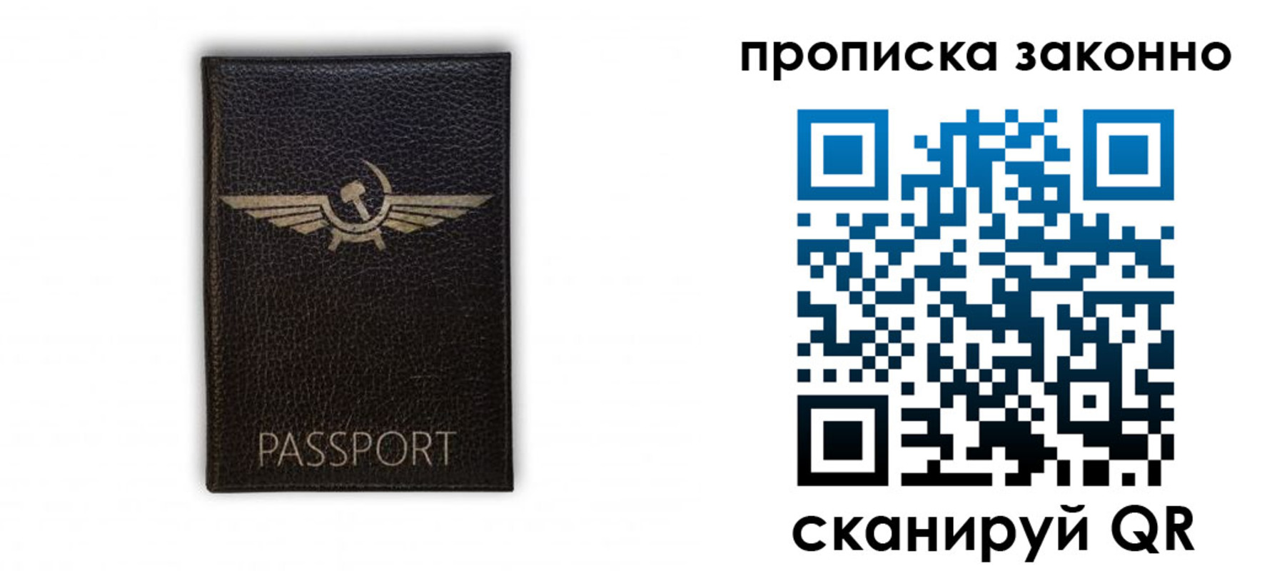 прописка регистрация в Нягани