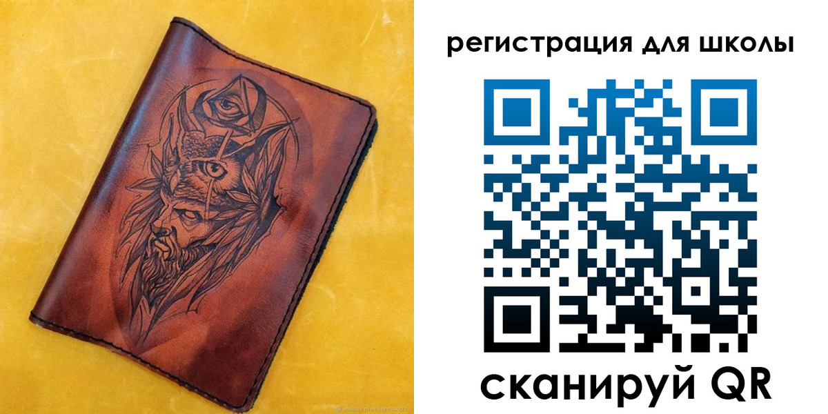 миграционный учет в Нягани