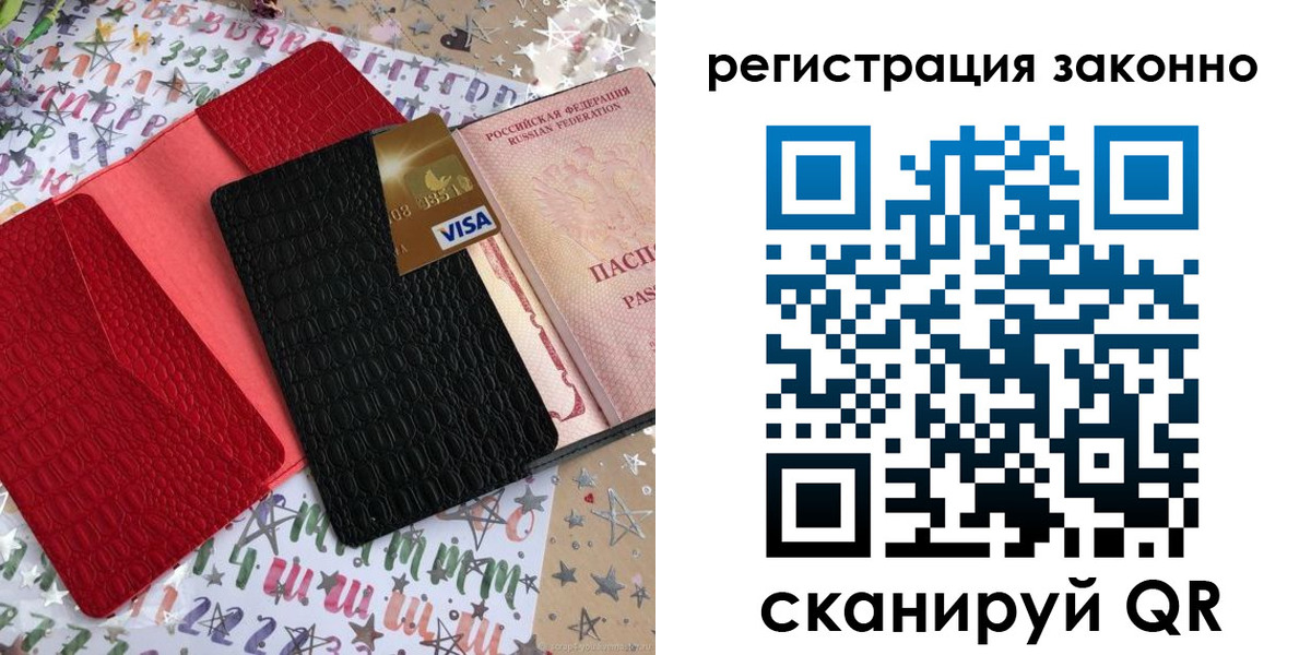 прописка поиск в Нягани